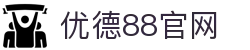 优德88官网 - (中国)阳江优德88官网集团有限责任公司欢迎您